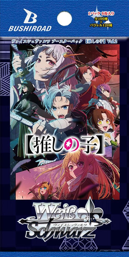 Bushiroad Weiss Schwarz Oshi No Ko Vol 2 Booster Box Box TCG Japan Official- Japan Figure Store - #1 Bring To You The Best Japanese Goods