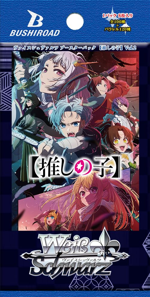 Bushiroad Weiss Schwarz Oshi No Ko Vol 2 Booster Box Box TCG Japan Official- Japan Figure Store - #1 Bring To You The Best Japanese Goods