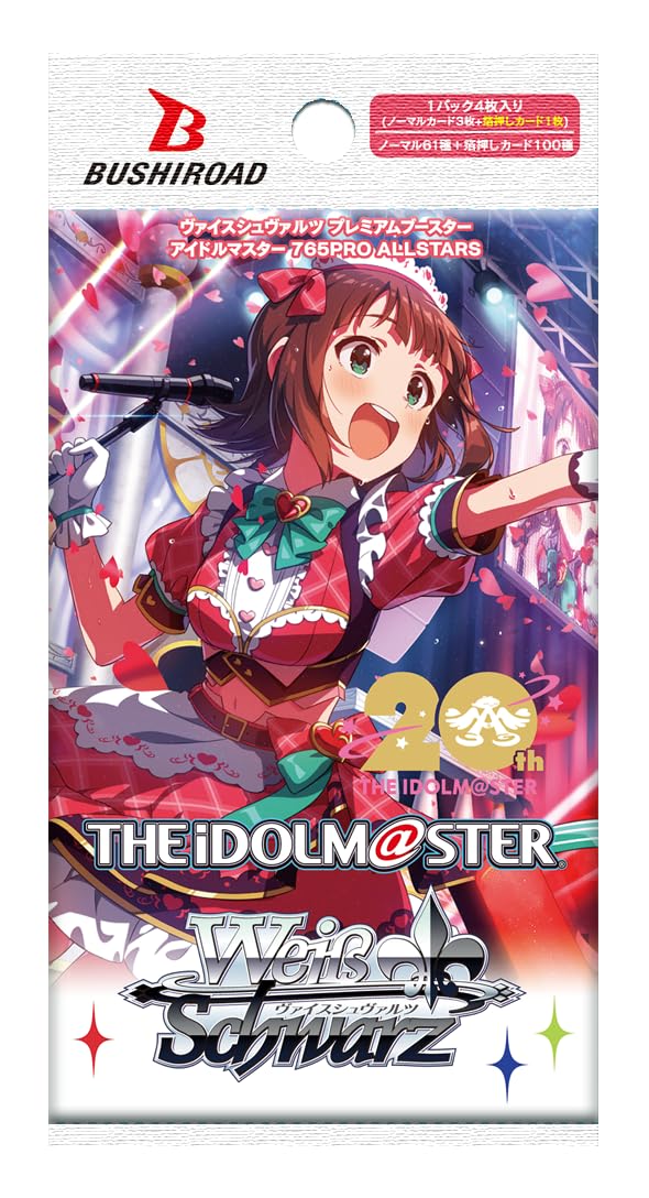 Bushiroad Weiss Schwarz Premium Booster Idolmaster 765Pro Allstars Box