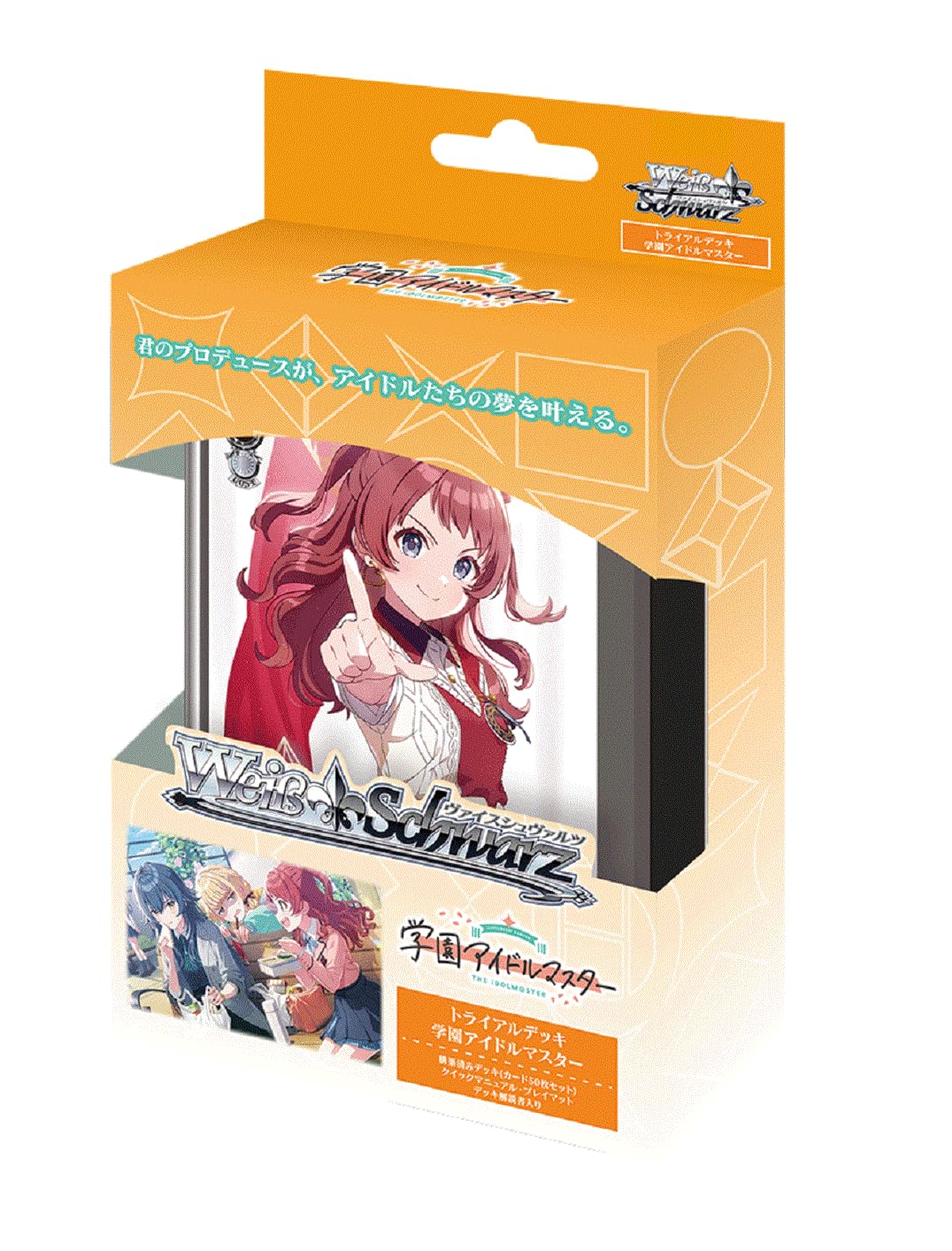 Bushiroad Weiss Schwarz Trial Deck Gakuen Idolmaster The Idolmaster Pack