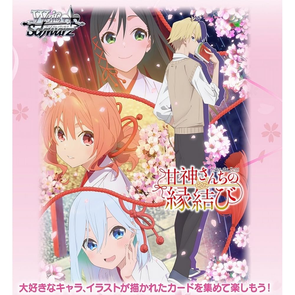 Bushiroad Weiss Schwarz Amagami Sister Booster Box Box TCG Japan- Japan Figure Store - #1 Bring To You The Best Japanese Goods