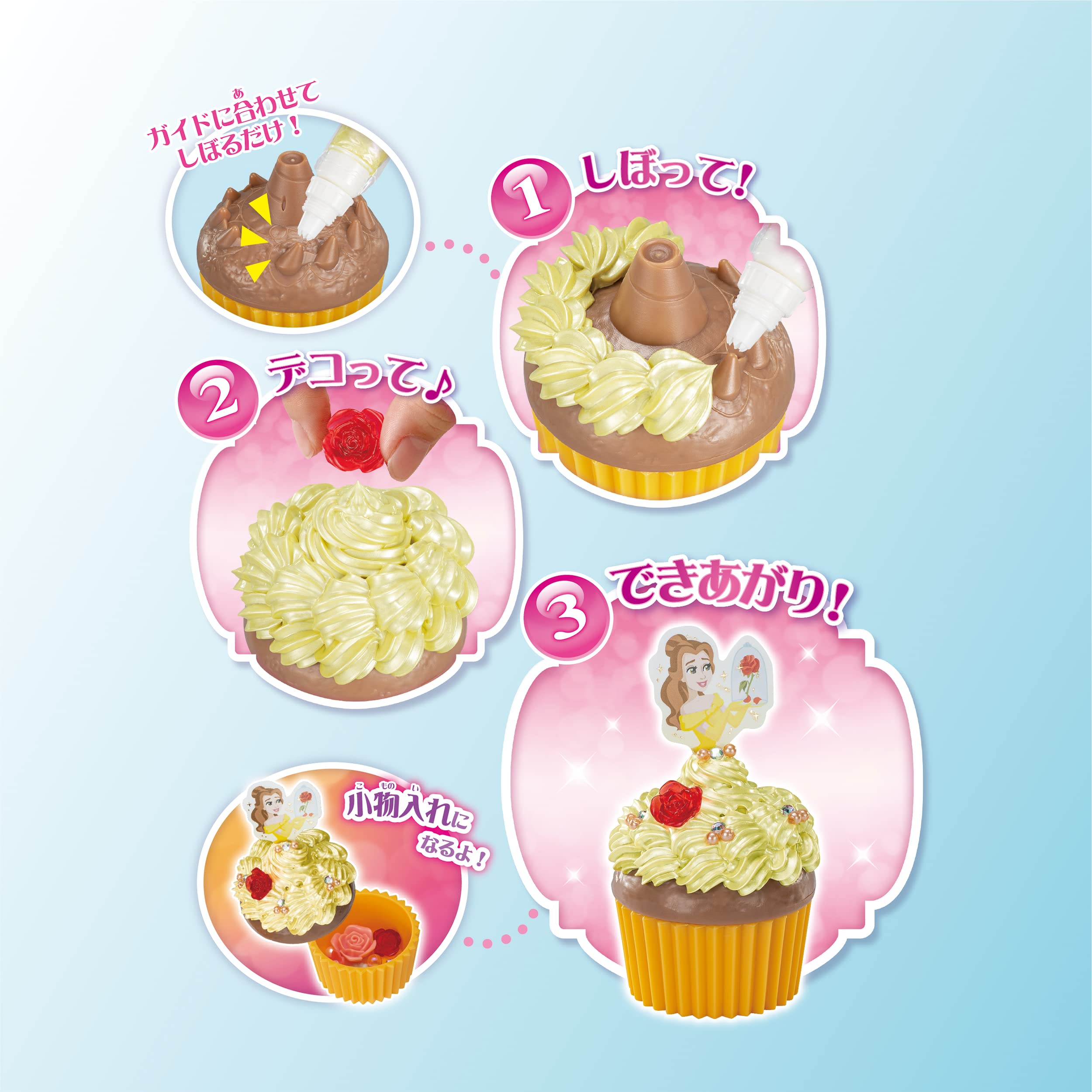 Epoch Whipple Disney Princess Pearl Sweets Pastry Chef Toy for Ages 8+- Japan Figure Store - #1 Bring To You The Best Japanese Goods