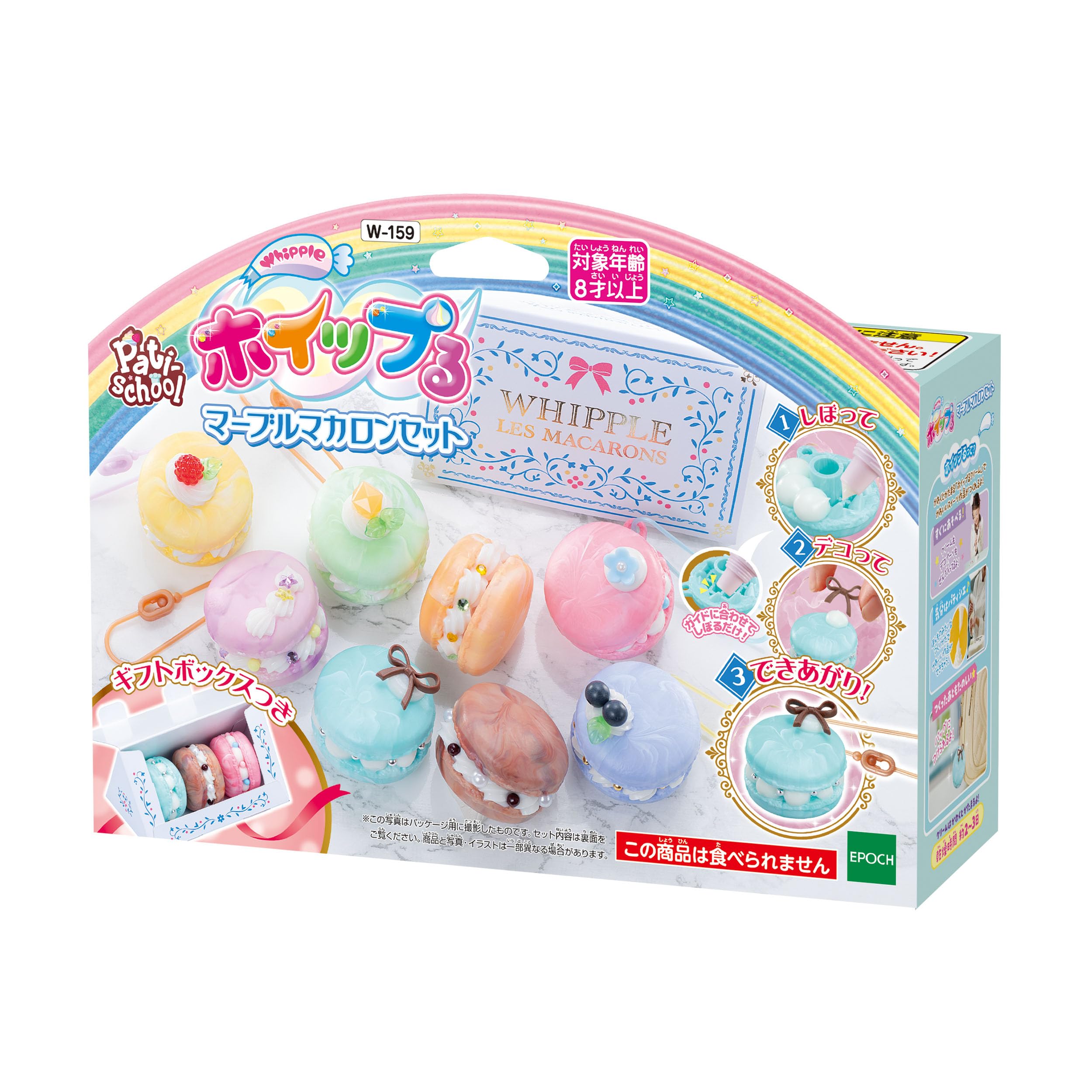 Epoch Whipple Marble Macaron Set W-159 Pastry Chef Toy for Ages 8+- Japan Figure Store - #1 Bring To You The Best Japanese Goods