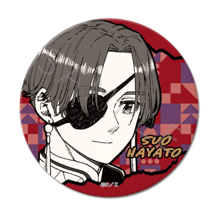 Sync Innovation Wind Breaker 3Way Tin Badge Hayato Suo Japan Official Merchandise- Japan Figure Store - #1 Bring To You The Best Japanese Goods