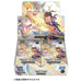 Takara Tomy Wixoss TCG Booster Box Forth Selector Box Wx24-P4- Japan Figure Store - #1 Bring To You The Best Japanese Goods