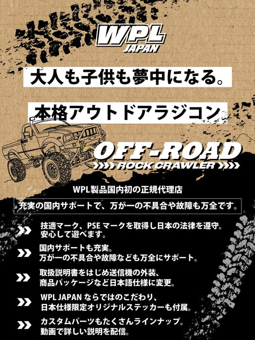 Raywood 1/12 Scale 4WD RC Car Rock Crawler with Battery - Yellow- Japan Figure Store - #1 Bring To You The Best Japanese Goods