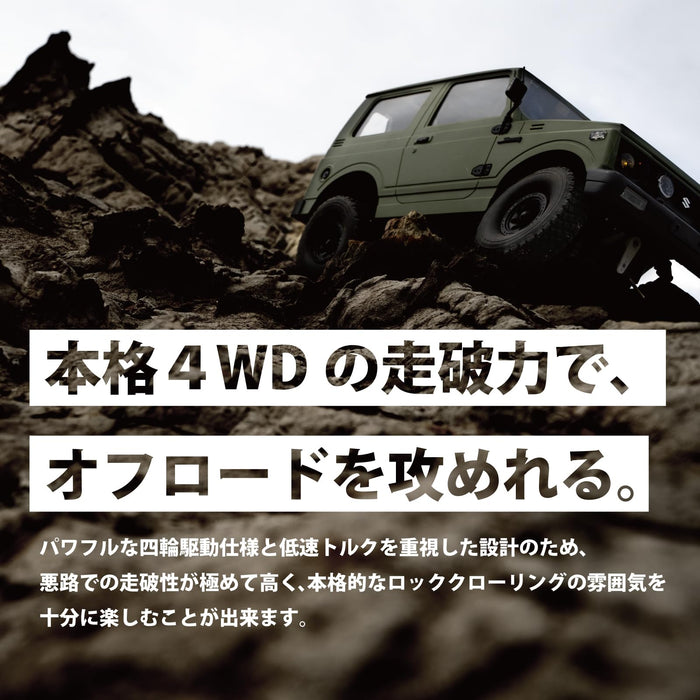 Raywood 1/10 Suzuki Jimny 4WD RC Rock Crawler with Battery - Coyote Edition- Japan Figure Store - #1 Bring To You The Best Japanese Goods