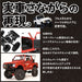 Raywood Wpl Japan Suzuki Jimny 1/10 RC 4WD Rock Crawler Soft Top White- Japan Figure Store - #1 Bring To You The Best Japanese Goods