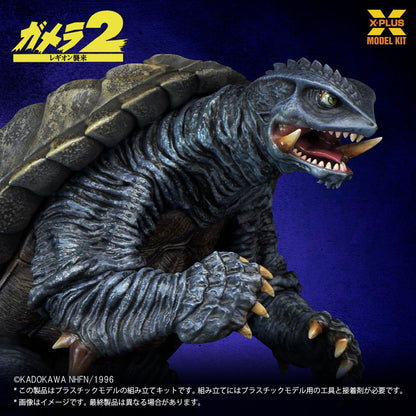 X-Plus Gamera 1996 1/700 Scale Plastic Model Kit Japan Exclusive Edition- Japan Figure Store - #1 Bring To You The Best Japanese Goods