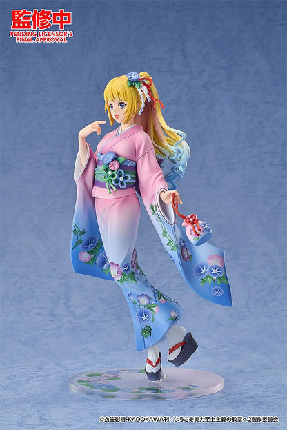 Good Smile Arts Shanghai Karuizawa Kei 1/7 Kimono Figure - Good Smile Company- Japan Figure Store - #1 Bring To You The Best Japanese Goods