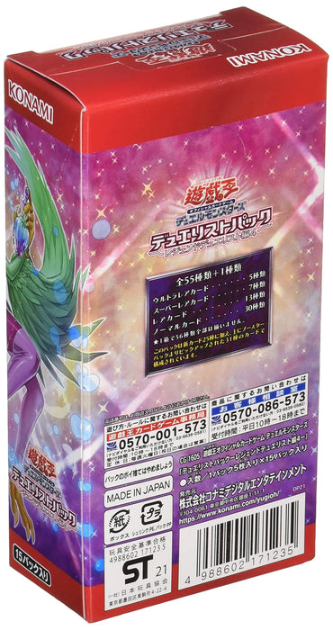 Yu-Gi-Oh! Ocg Duel Monsters Duelist Pack -Legend Duelist Edition 4-Box- Japan Figure Store - #1 Bring To You The Best Japanese Goods