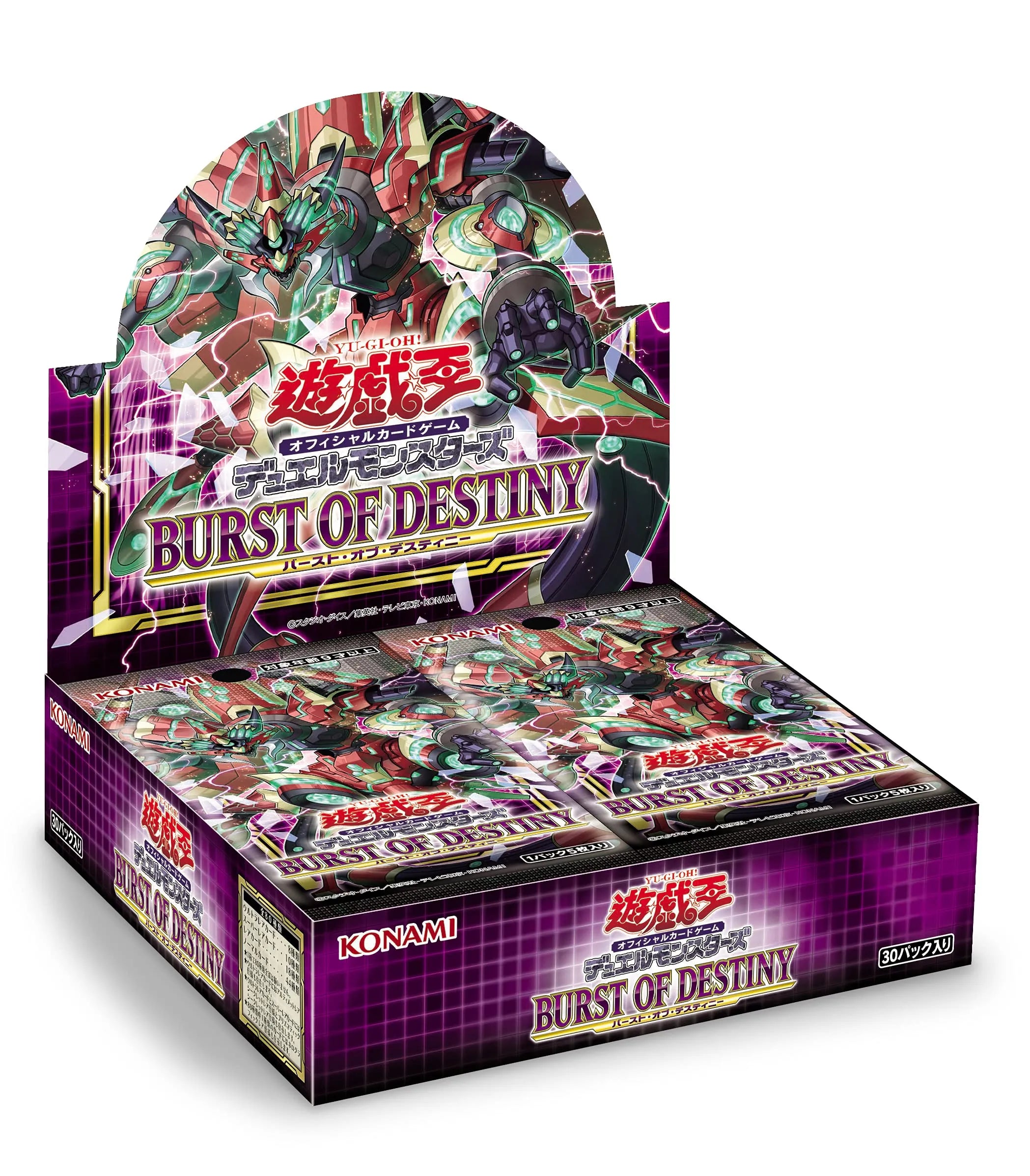 Yu-Gi-Oh! Ocg Duel Monsters Burst Of Destiny Box Cg1742- Japan Figure Store - #1 Bring To You The Best Japanese Goods