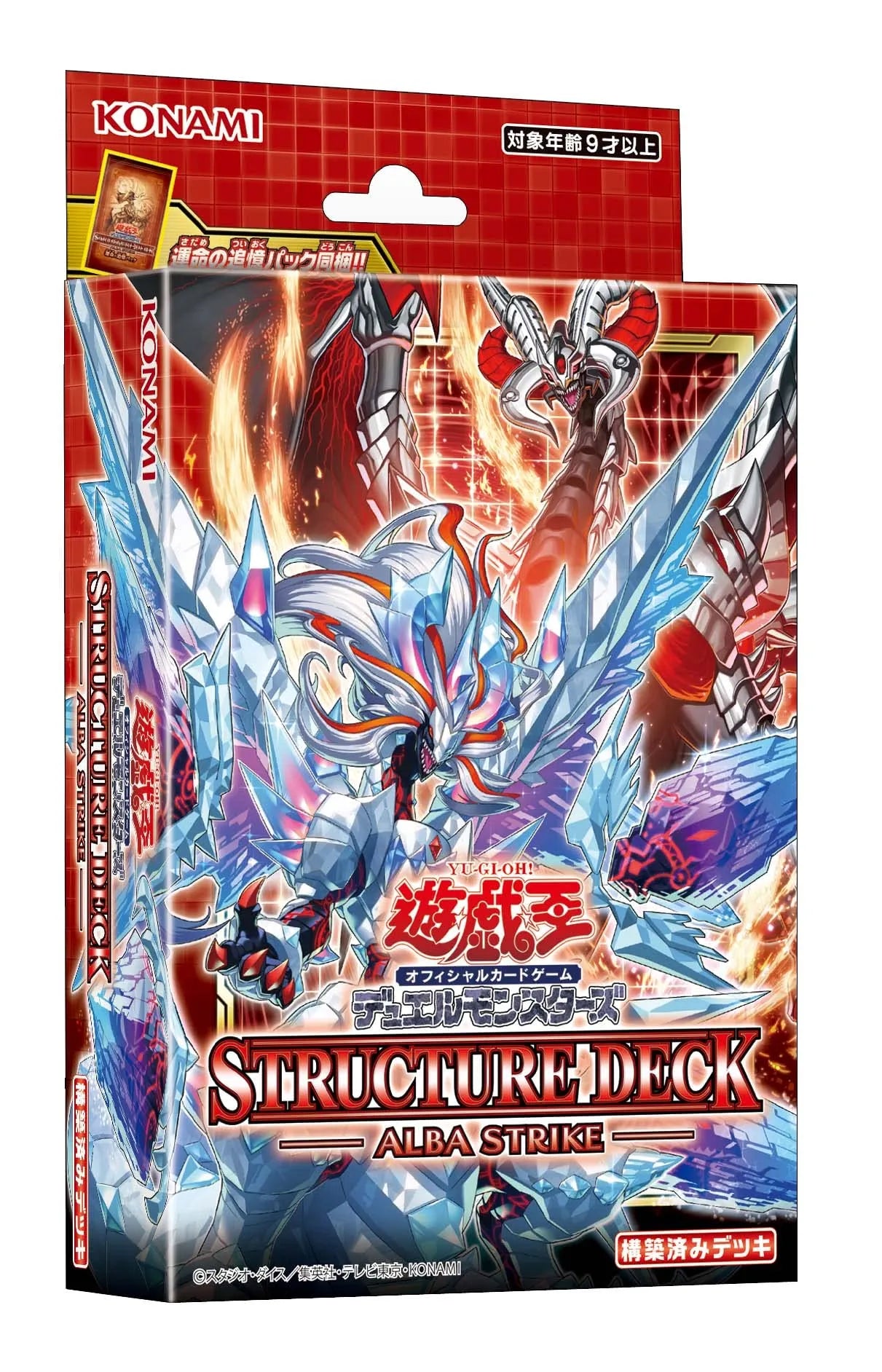 Yu-Gi-Oh! Ocg Duel Monsters Structure Deck Alba Strike- Japan Figure Store - #1 Bring To You The Best Japanese Goods
