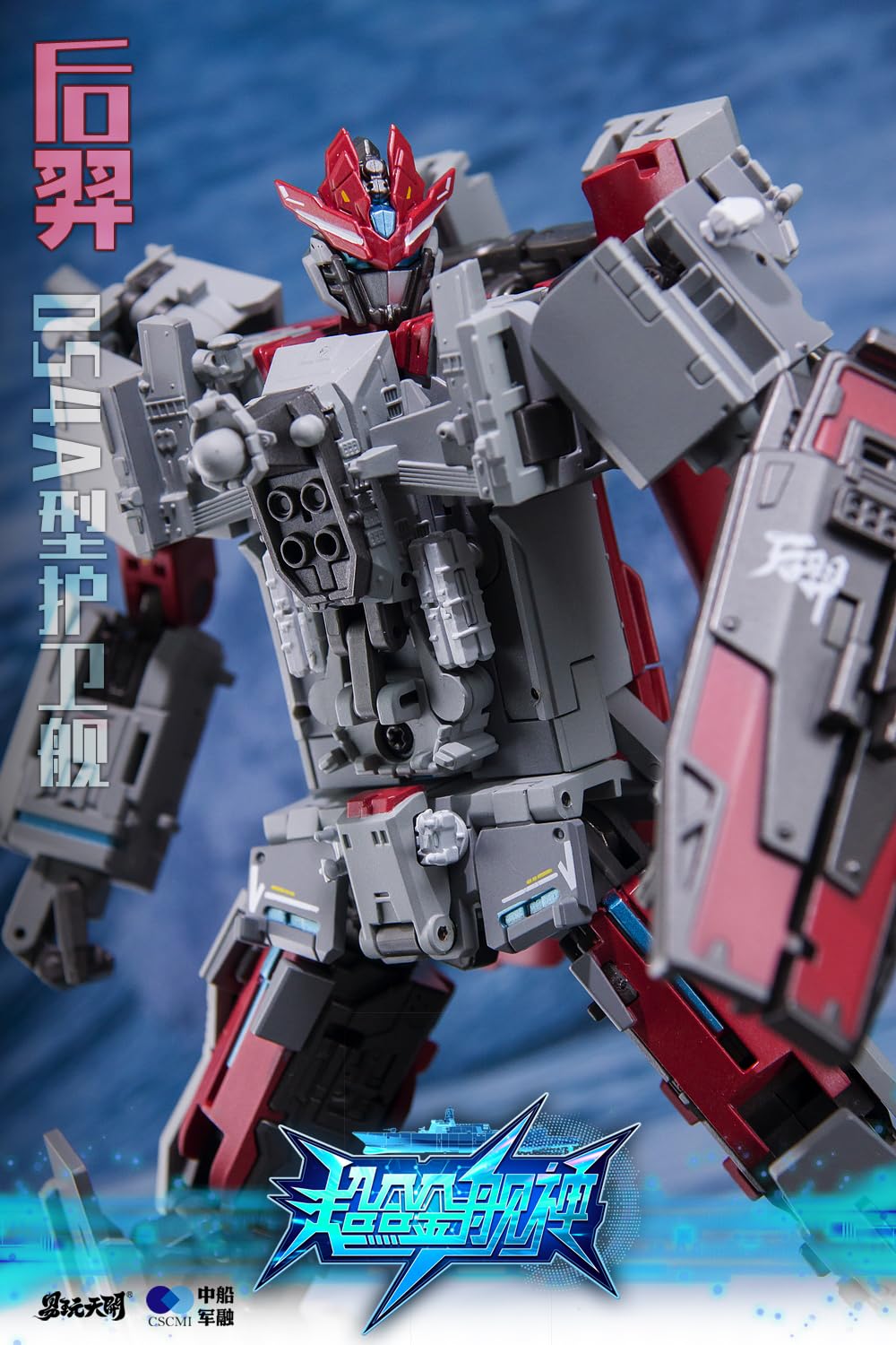 Toyseasy Yw2302 Type 054A Missile Frigate Model Ship- Japan Figure Store - #1 Bring To You The Best Japanese Goods