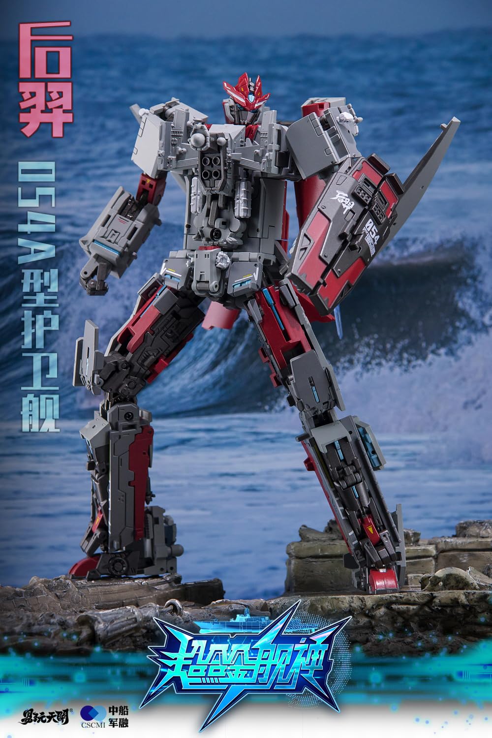 Toyseasy Yw2302 Type 054A Missile Frigate Model Ship- Japan Figure Store - #1 Bring To You The Best Japanese Goods