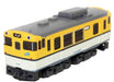 Rokuhan Z Gauge Shorty Kiha 40 Model Diesel Train Car - Hiroshima Color- Japan Figure Store - #1 Bring To You The Best Japanese Goods