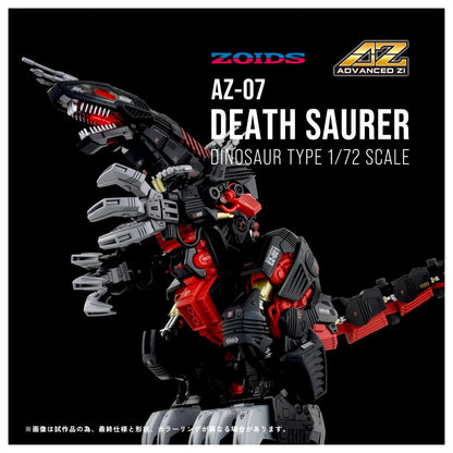 Takara Tomy Zoids AZ-07 Death Saurer Model Kit | Detailed Dinosaur Mecha- Japan Figure Store - #1 Bring To You The Best Japanese Goods