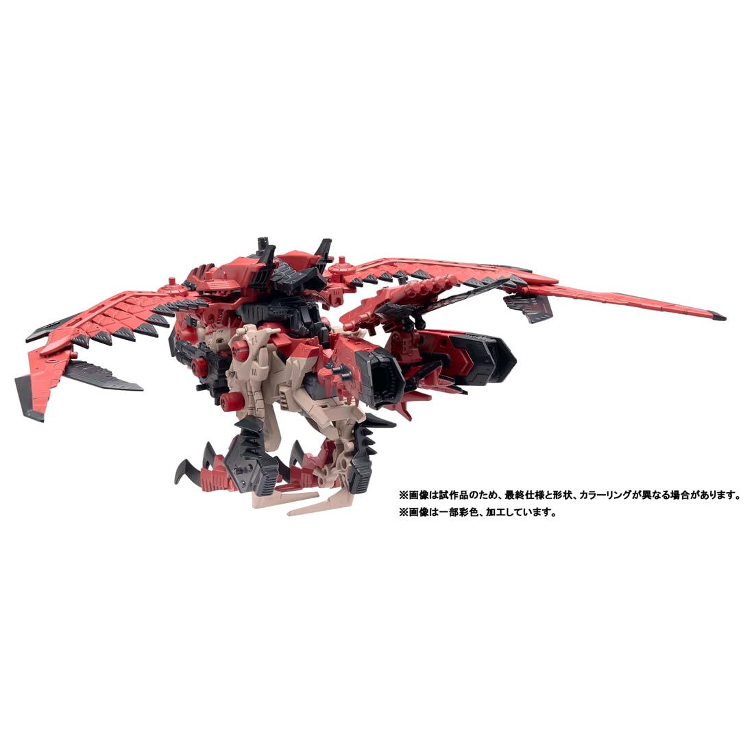 Takara Tomy Zoids Sonic Bird Rathalos Action Figure - Detailed Model Toy- Japan Figure Store - #1 Bring To You The Best Japanese Goods
