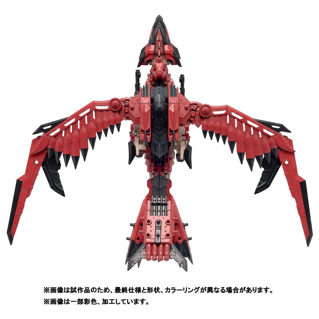 Takara Tomy Zoids Sonic Bird Rathalos Action Figure - Detailed Model Toy- Japan Figure Store - #1 Bring To You The Best Japanese Goods