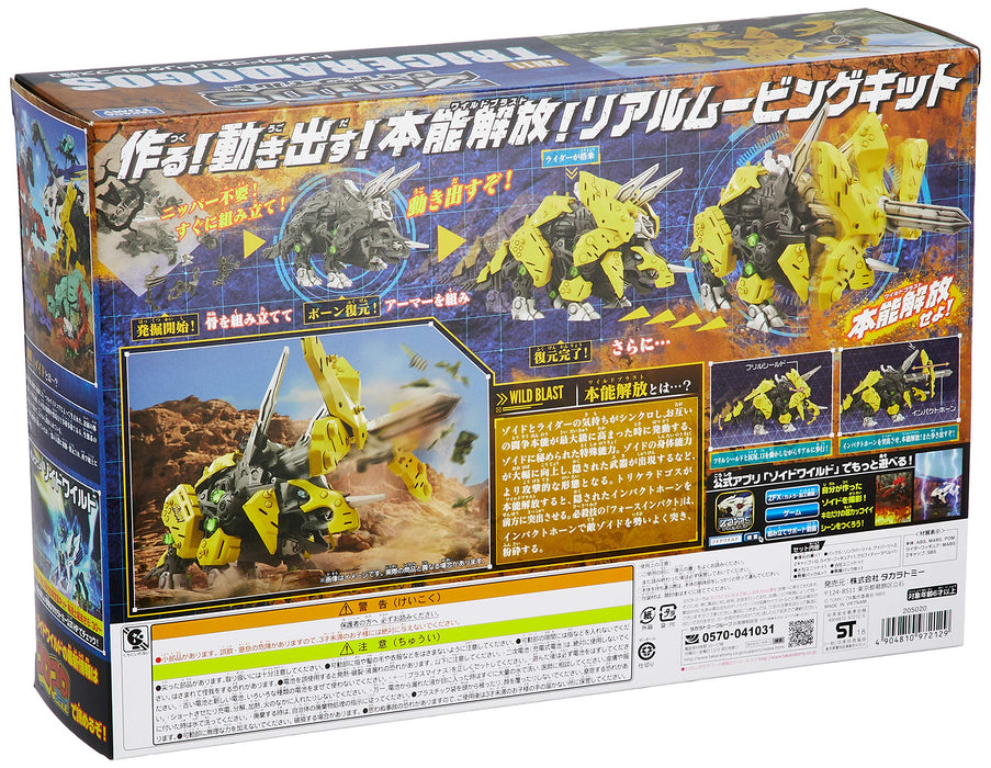 Takara Tomy Zoids Wild ZW11 Triceradogos Dinosaur Robot Toy- Japan Figure Store - #1 Bring To You The Best Japanese Goods