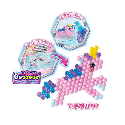 Aquabeads Dx Carry Bag Aq-S91 (Epoch)- Japan Figure Store - #1 Bring To You The Best Japanese Goods