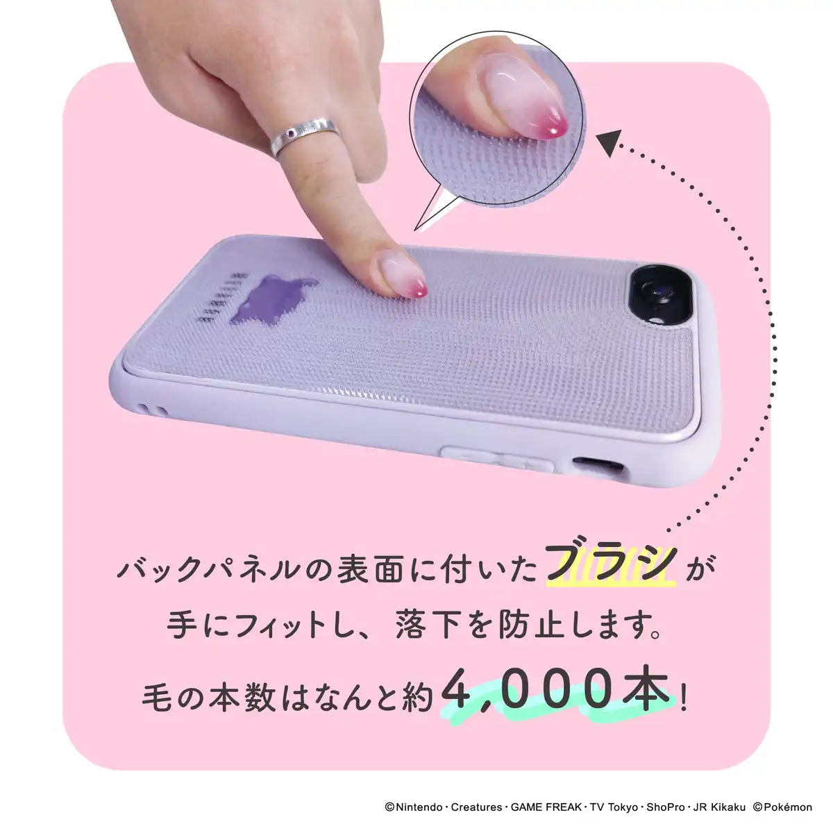 Pokemon Center Fushigi Ijoy Shock Proof Case For Iphonese 3Rd / 2Nd Generations / 8 / 7 / 6S / 6 Ditto- Japan Figure Store - #1 Bring To You The Best Japanese Goods