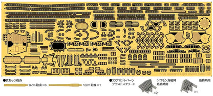 PIT-ROAD 1/700 Original Photo Etched Parts Imperial Japanese Navy Light Cruiser Yubari Solomon Naval Battle / Final Time- Japan Figure Store - #1 Bring To You The Best Japanese Goods