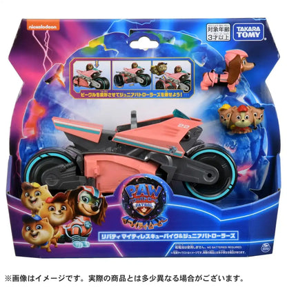Takara Tomy Paw Patrol Mighty Movie Liberty Rescue Bike & Junior Patrollers- Japan Figure Store - #1 Bring To You The Best Japanese Goods