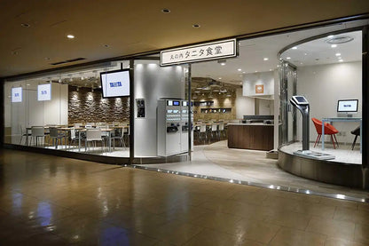 Marukome Tanita Shokudo Reduced Salt Instant Miso Soup Supervised By Tanita Shokudo 40% Salt Cut 48 Meals Japan- Japan Figure Store - #1 Bring To You The Best Japanese Goods