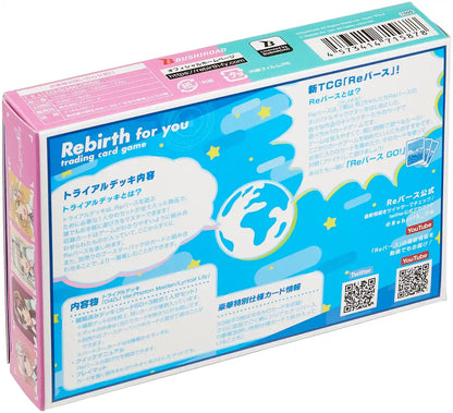 Bushiroad Rebirth For You D4DJ Trial Deck with Photon Maiden and Lyrical Lily- Japan Figure Store - #1 Bring To You The Best Japanese Goods