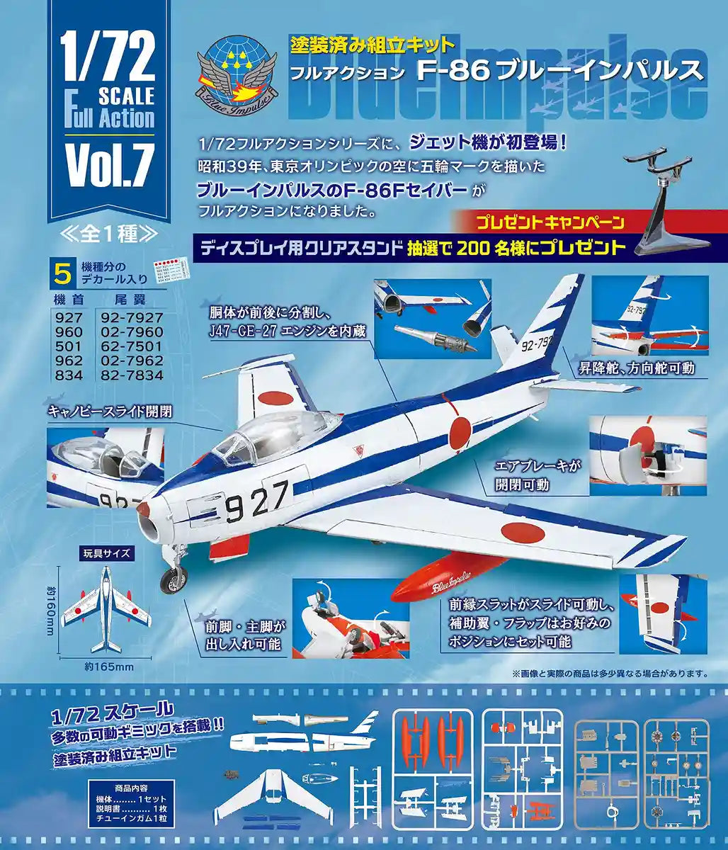 F-TOYS 1/72 Full Action Vol.7 F-86 Blue Impulse Pre-Painted Assembly Kit 5Pack Box- Japan Figure Store - #1 Bring To You The Best Japanese Goods
