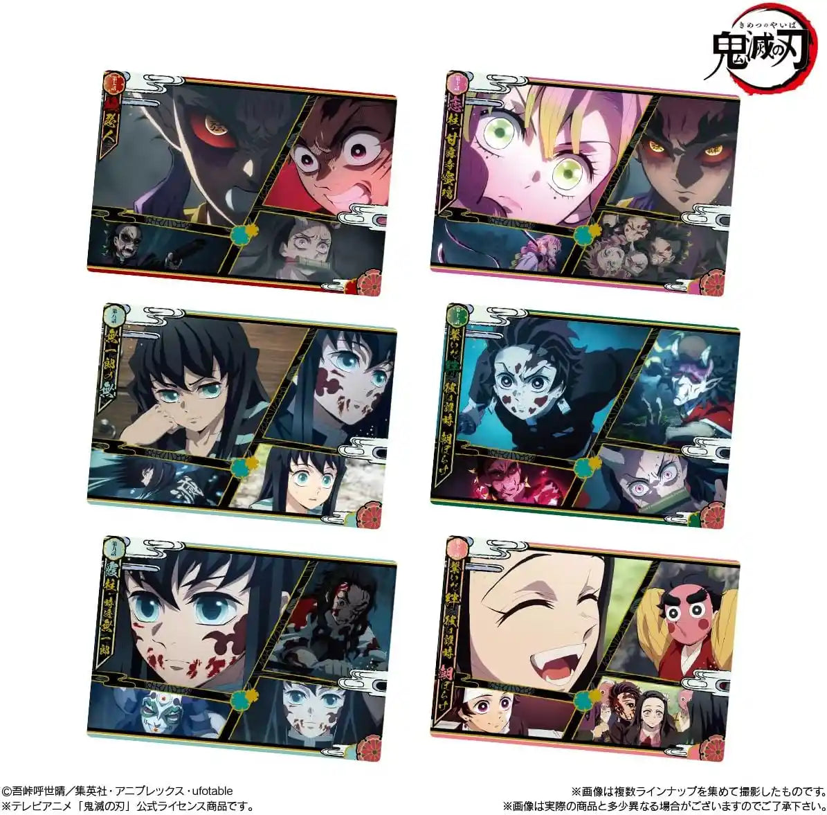 Bandai Demon Slayer Kimetsu No Yaiba Wafer 8 Candy Toy - 20 Boxes Japan- Japan Figure Store - #1 Bring To You The Best Japanese Goods