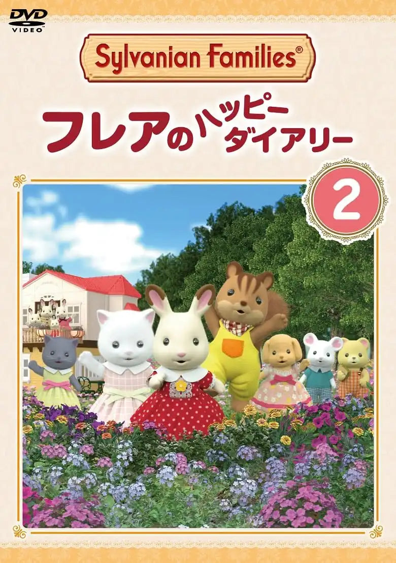 Happinet Sylvanian Families Flare's Happy Diary 2 DVD- Japan Figure Store - #1 Bring To You The Best Japanese Goods