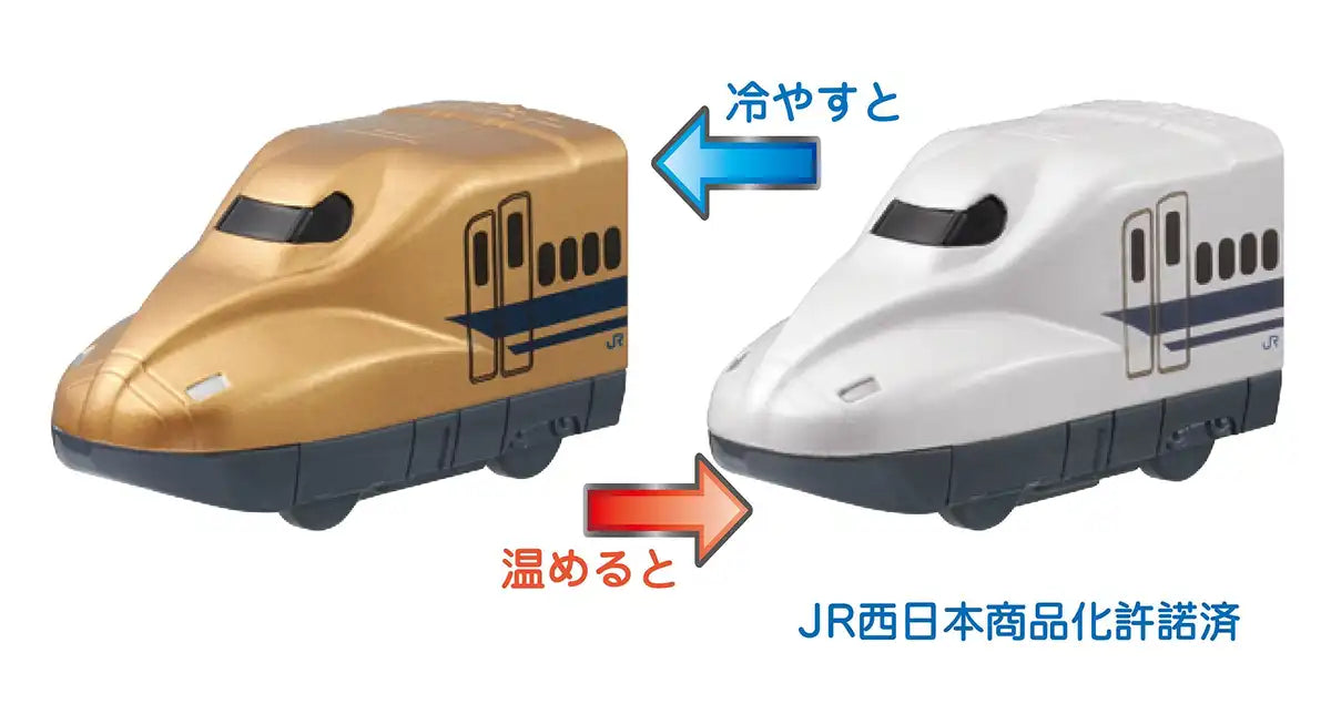 Bath Toy Train Series N700 Shinkansen- Japan Figure Store - #1 Bring To You The Best Japanese Goods