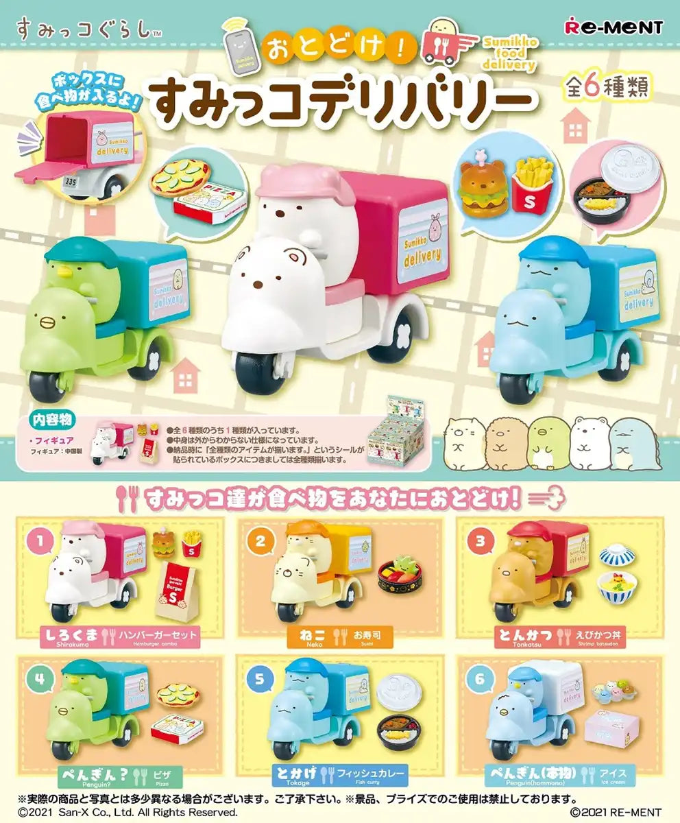 RE-MENT Sumikko Delivery 6 Pcs Box- Japan Figure Store - #1 Bring To You The Best Japanese Goods