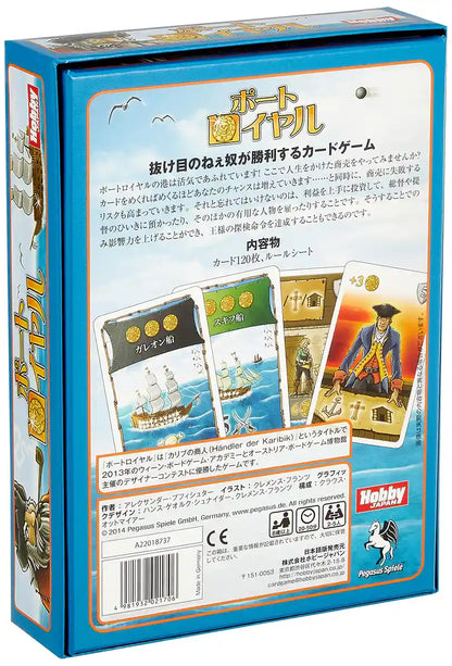 Hobby Japan Port Royal Board Game (2-5P 8+ 20-50min)- Japan Figure Store - #1 Bring To You The Best Japanese Goods