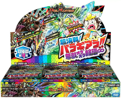 Takara Tomy Duel Masters Tcg Dmrp-08 Bipolar Hen Expansion Pack 4th Super Decisive Battle!- Japan Figure Store - #1 Bring To You The Best Japanese Goods