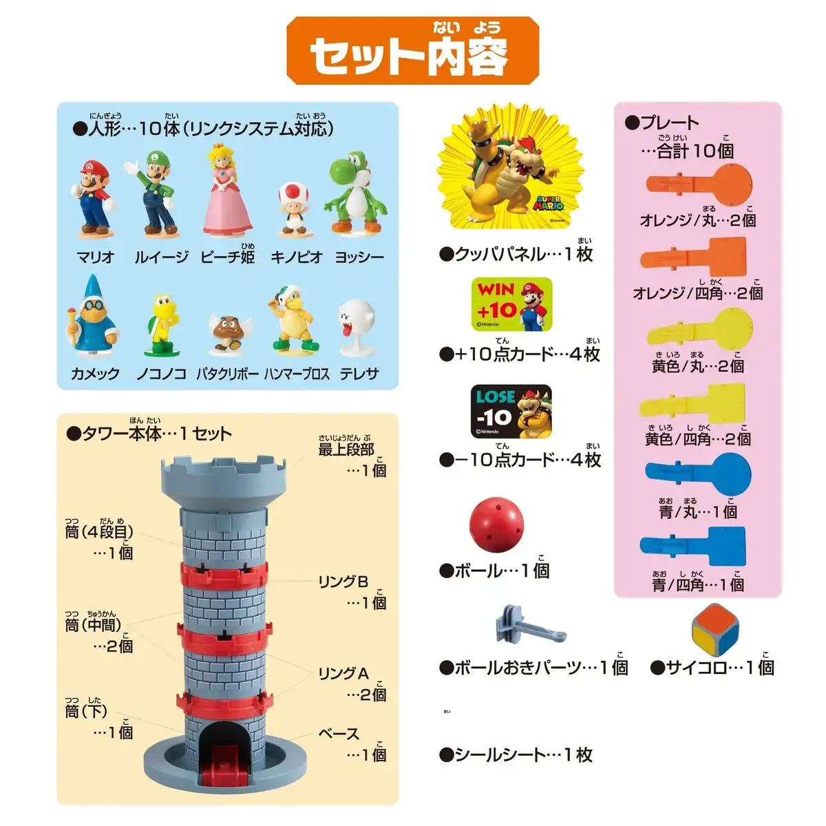 EPOCH Super Mario Jumping Tower Game- Japan Figure Store - #1 Bring To You The Best Japanese Goods