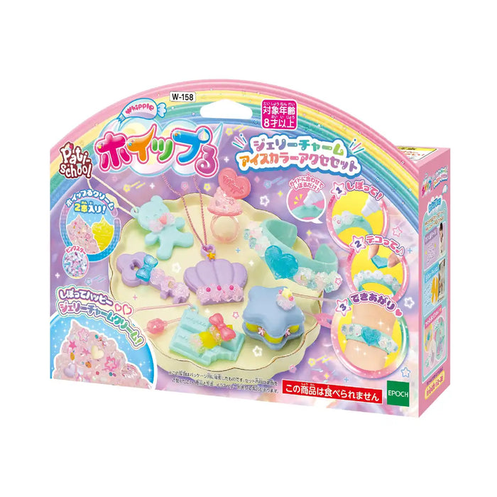 Epoch Jelly Charm Ice Color Accessory Set W-158 for Ages 8+ Pastry Chef Toy- Japan Figure Store - #1 Bring To You The Best Japanese Goods