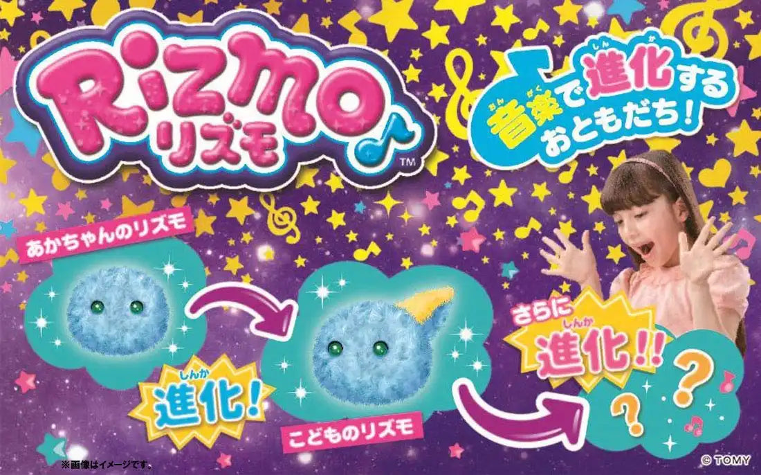 Takara Tomy Rizmo Aqua 6+- Japan Figure Store - #1 Bring To You The Best Japanese Goods