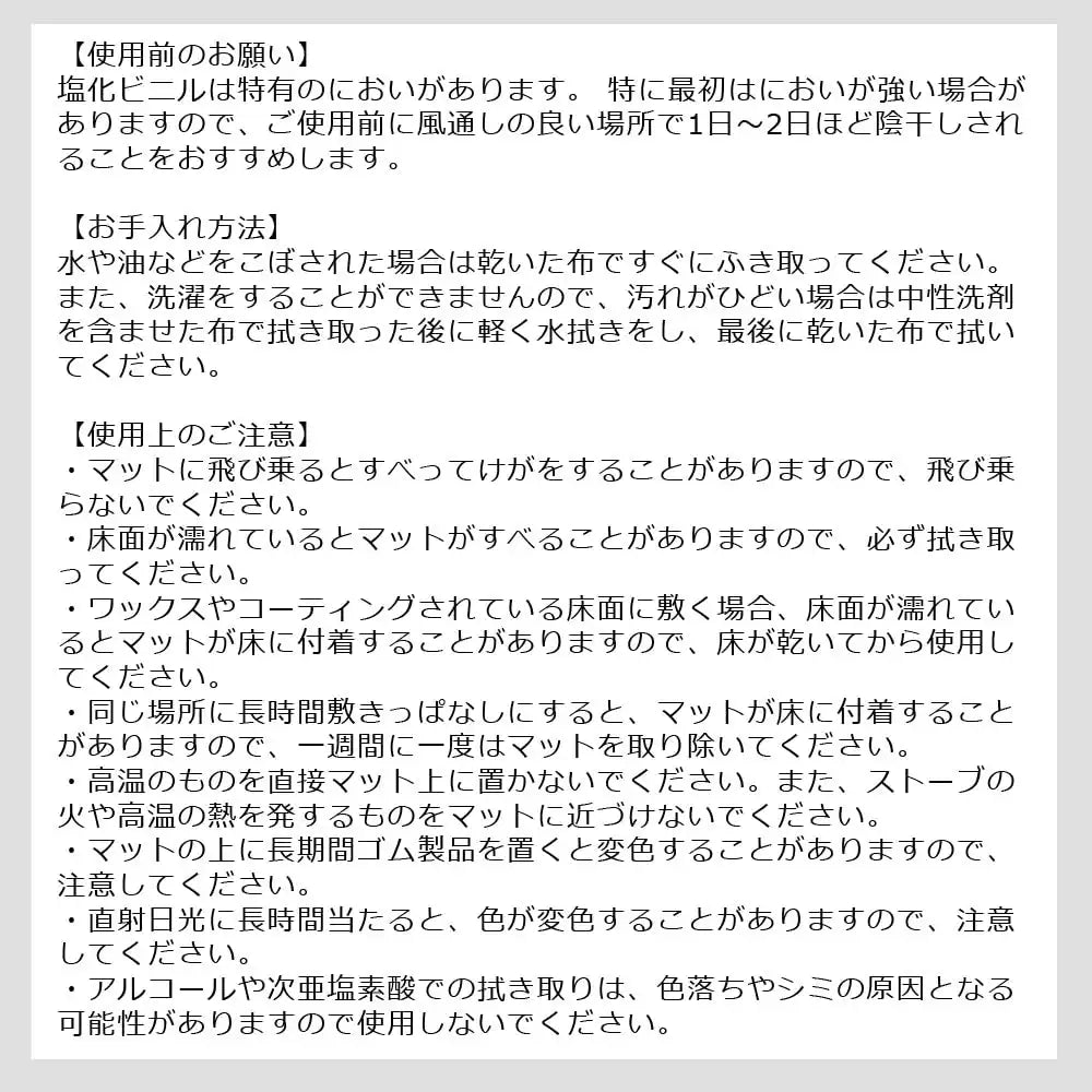 Sanrio Characters Water Repellent Antibacterial Toilet Mat - Kitty Pompompurin- Japan Figure Store - #1 Bring To You The Best Japanese Goods