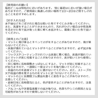 Sanrio Characters Water Repellent Antibacterial Toilet Mat - Kitty Pompompurin- Japan Figure Store - #1 Bring To You The Best Japanese Goods