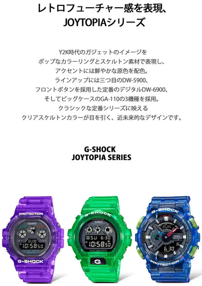 Casio G-Shock Joytopia Series Men's Watch DW-6900JT-3JF in Green Genuine Domestic Product- Japan Figure Store - #1 Bring To You The Best Japanese Goods
