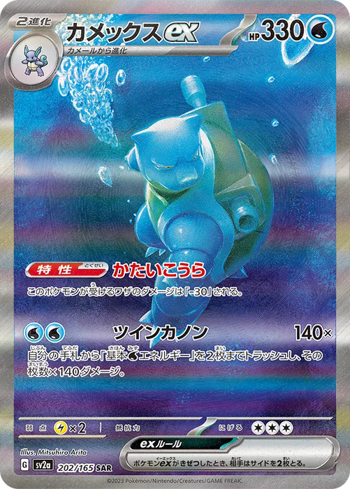 Pokemon Card Game Scarlet & Violet Enhanced Expansion Pack Pokemon Card 151 Box- Japan Figure Store - #1 Bring To You The Best Japanese Goods