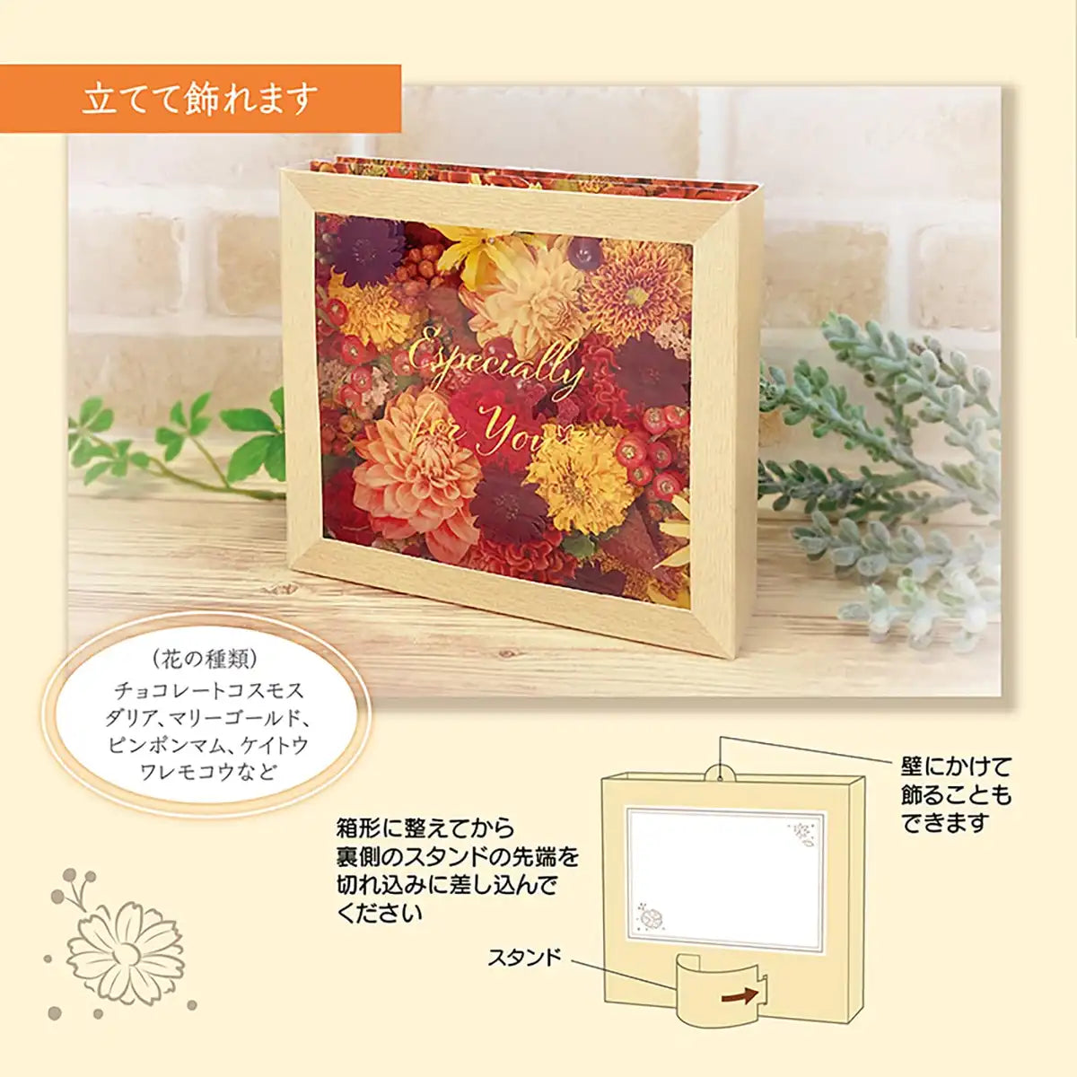 Sanrio Autumn Flower Box Message Cards Paper 15-5 504068