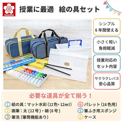 Sakura Crepas Japan Paint Set Compact Watercolor Blue Gray Ewz-A1#40- Japan Figure Store - #1 Bring To You The Best Japanese Goods
