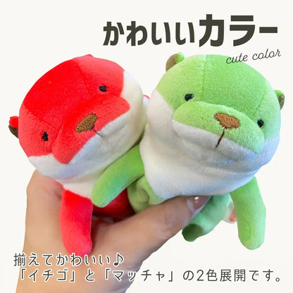 Shinada Global Mochi Mini Plush Otter Strawberry Animal Toy 7x5x14 cm- Japan Figure Store - #1 Bring To You The Best Japanese Goods