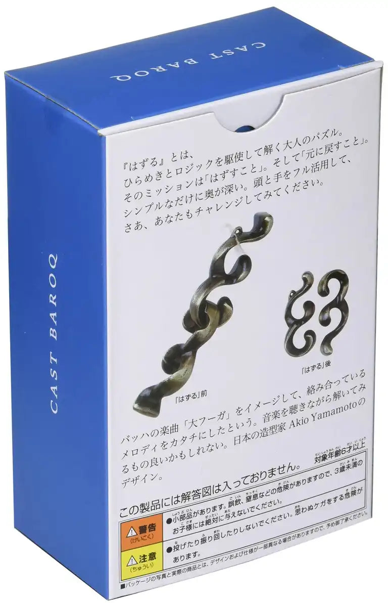 Hanayama Huzzle Cast Baroque [Difficulty Level 4]- Japan Figure Store - #1 Bring To You The Best Japanese Goods