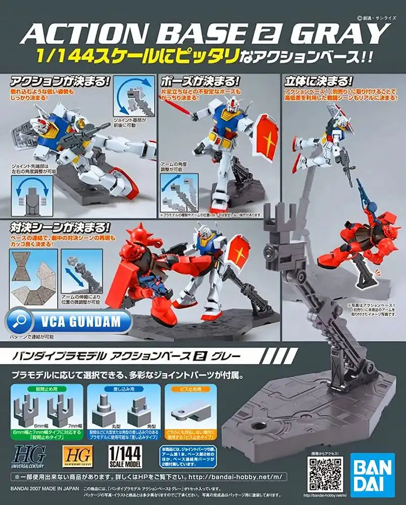 BANDAI Gunpla Gundam Action Base 2 Gray- Japan Figure Store - #1 Bring To You The Best Japanese Goods