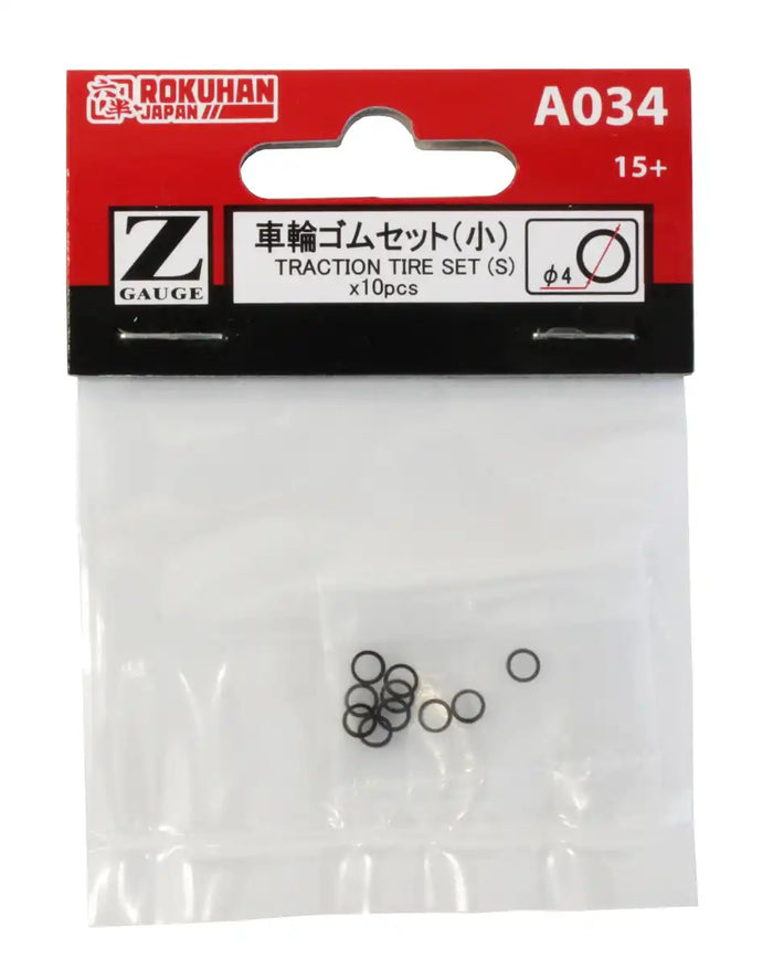 Rokuhan Z Gauge A034 Small Wheel Rubber Set Φ4mm - Pack of 10 Pieces- Japan Figure Store - #1 Bring To You The Best Japanese Goods